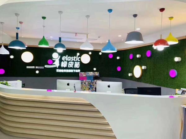 揚州市橡皮筋藝術(shù)培訓有限公司