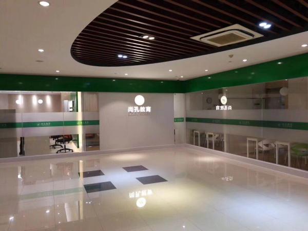 上海尚孔教育培訓有限公司