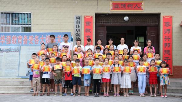 商南縣華強課外輔導中心