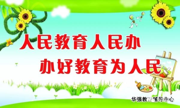 商南縣華強課外輔導中心