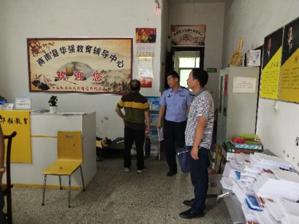 商南縣華強課外輔導中心