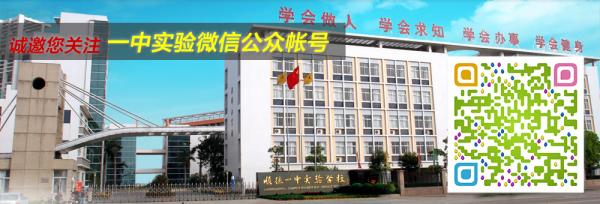 佛山市順德一中實(shí)驗(yàn)學(xué)校