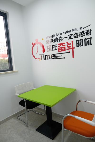 常熟市優優教育培訓中心有限公司