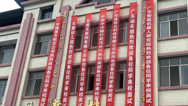 藍狀元(廣東)教育科技有限公司