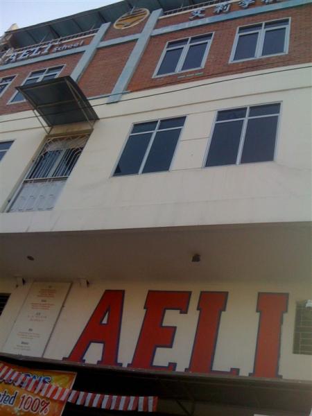 AELI SCHOOL