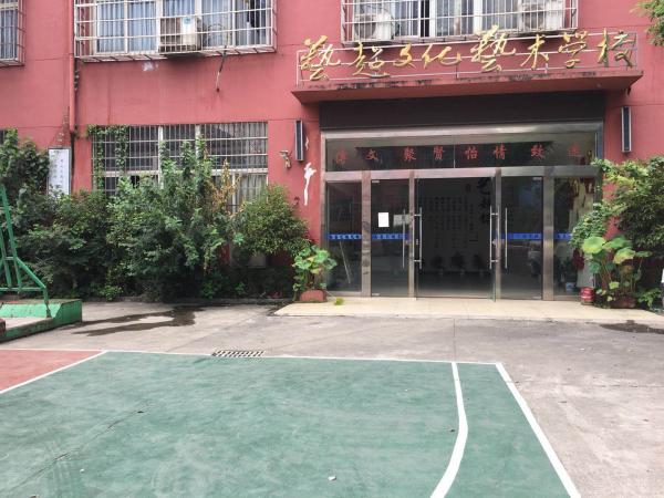 南昌藝超文化藝術專修學校