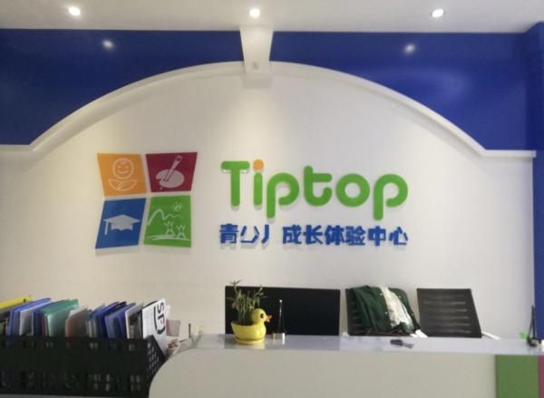 上海浦舟文化傳播有限公司