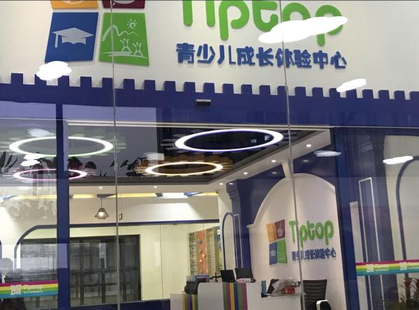 上海浦舟文化傳播有限公司