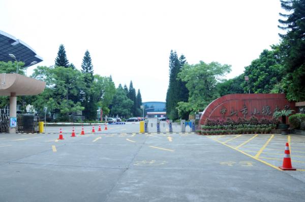 中山市小欖花城中學