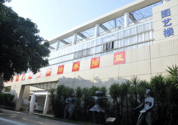 中山市小欖花城中學