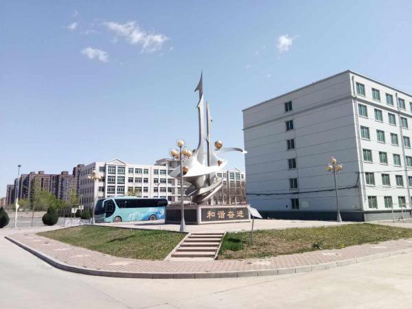 錦州市龍津高級中學