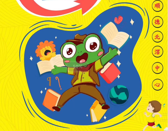 佛山市朗匯文化傳播有限公司