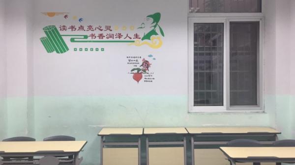 溫州市甌海區景山博海藝術培訓有限公司