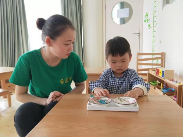 杭州蒙臺梭利商務咨詢有限公司