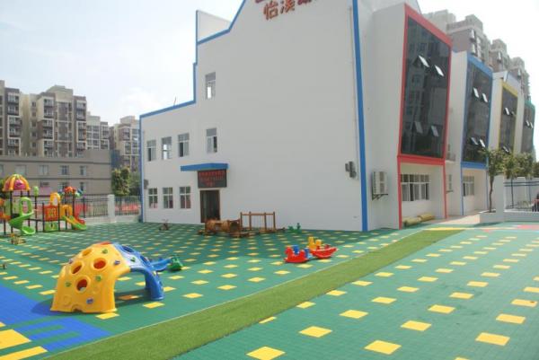 九江市濂溪區怡溪苑幼兒園