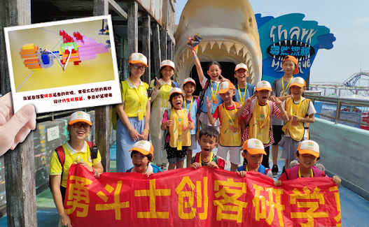 廣州市勇斗士教育科技有限公司