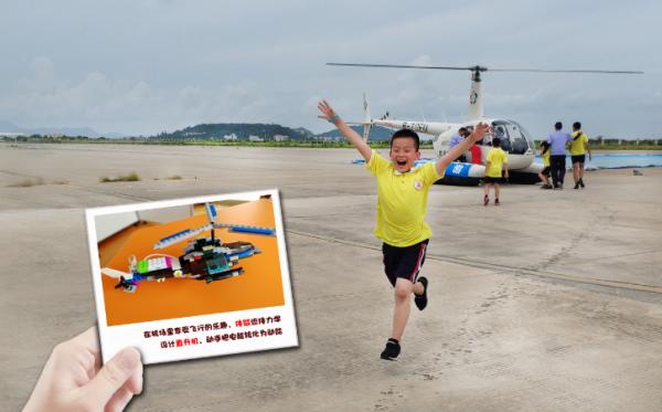 廣州市勇斗士教育科技有限公司