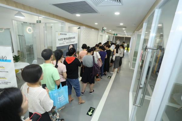 廣州星彧教育投資有限公司