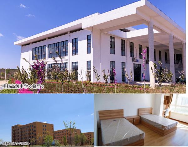 平度明揚文化藝術培訓學校