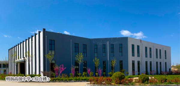 平度明揚文化藝術培訓學校