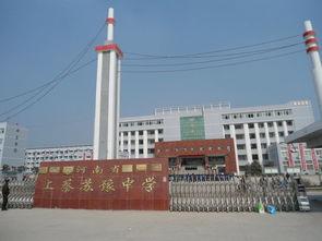 上蔡縣蘇豫中學