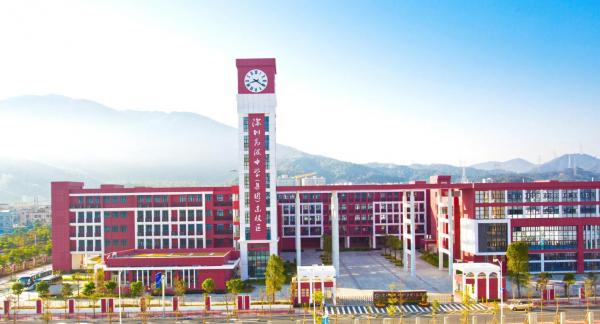 深圳高級中學(集團)東校區