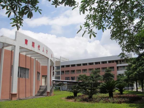 南海區(qū)里水鎮(zhèn)和順中心小學