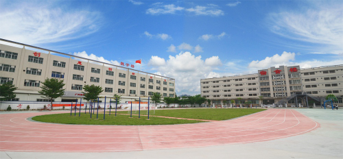 珠海市斗門區新盈中等職業學校