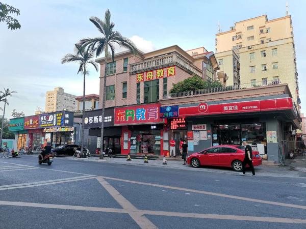 深圳市東舟教育培訓有限公司