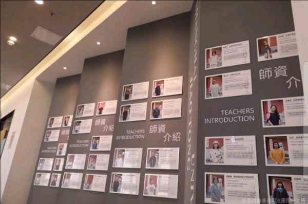 上海湖畔思源教育科技有限公司