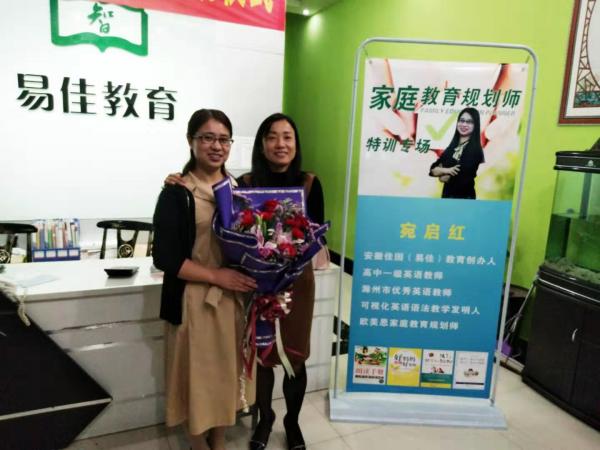 合肥易教易樂培訓學校有限公司