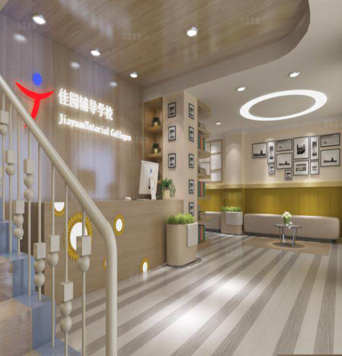 合肥易教易樂培訓學校有限公司