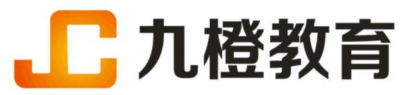 重慶九橙教育信息咨詢服務(wù)有限公司