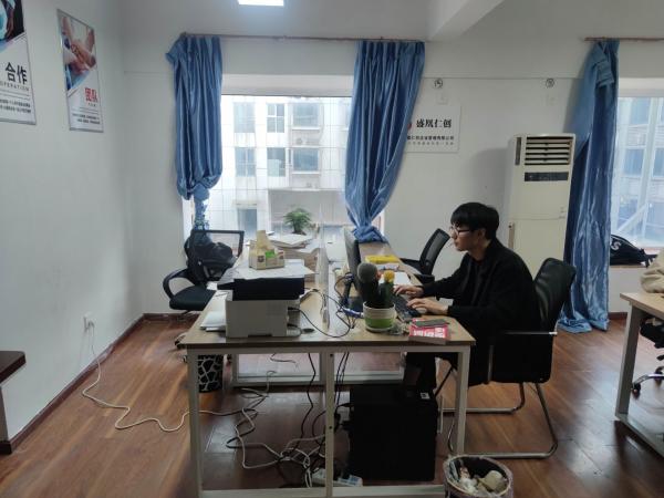 四川海之風教育科技有限公司