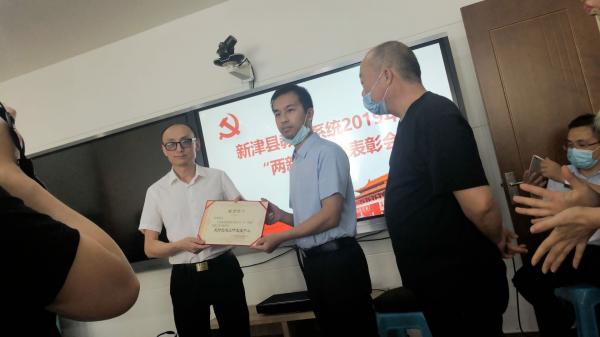 新津縣德聚仁和教育培訓機構有限公司