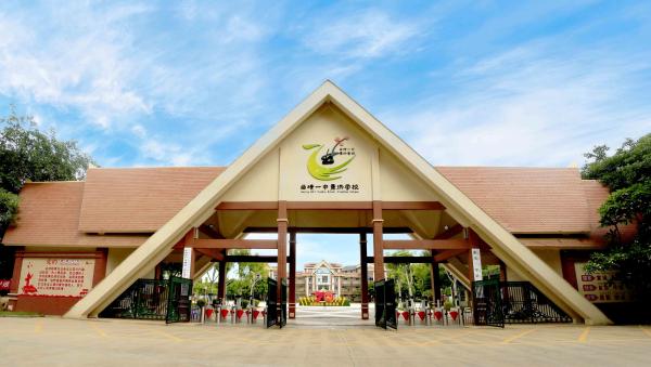 曲靖一中景洪學(xué)校