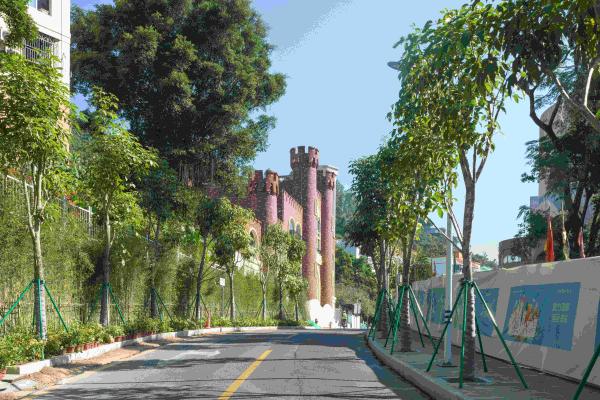 中國南山開發(fā)(集團(tuán))股份有限公司幼兒園