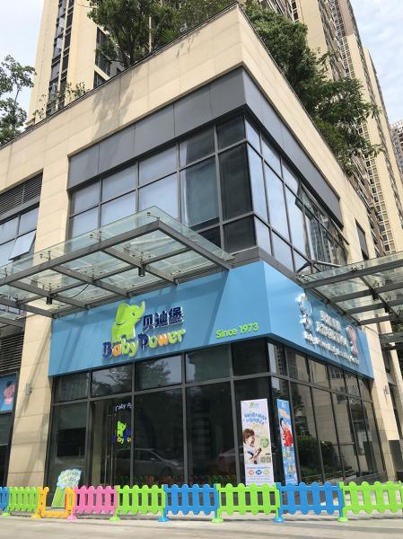 深圳大做教育咨詢有限公司