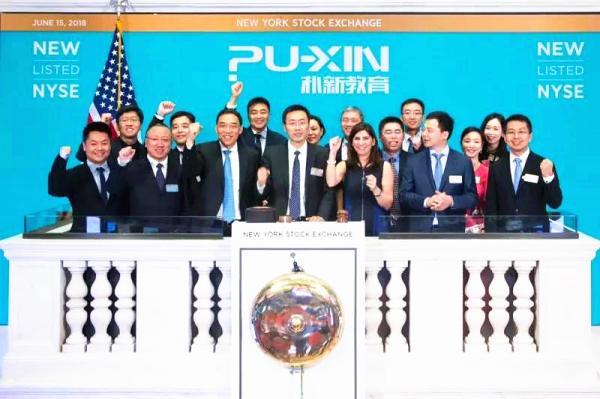 樸新教育科技集團