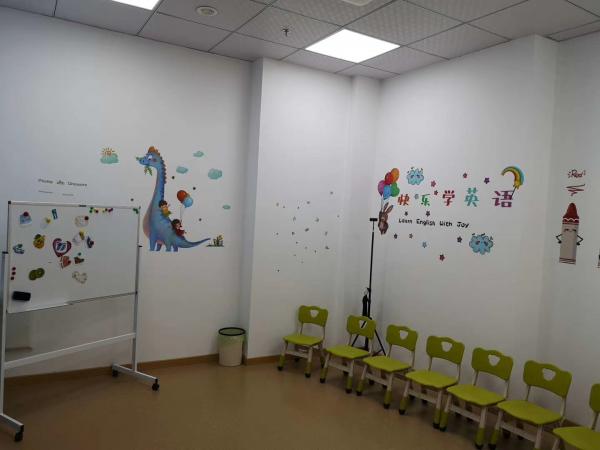 南京易思迪教育培訓中心有限公司