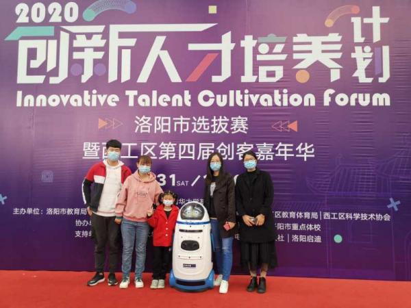 新蔡縣求實高級中學