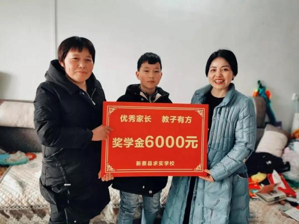 新蔡縣求實高級中學