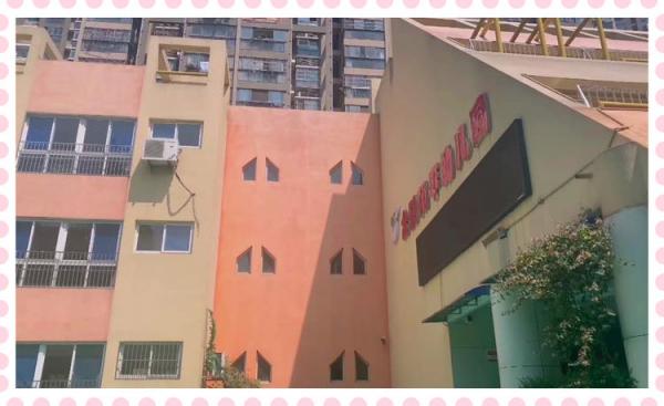 合肥瑤海和平幼兒園