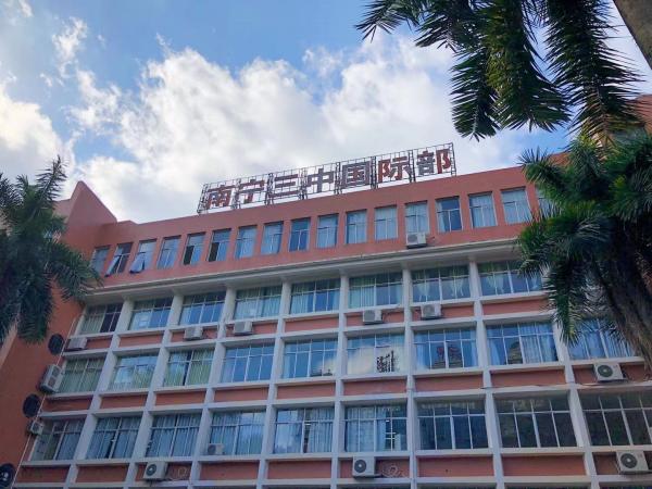 鳳凰新聯(lián)合(北京)教育科技有限公司