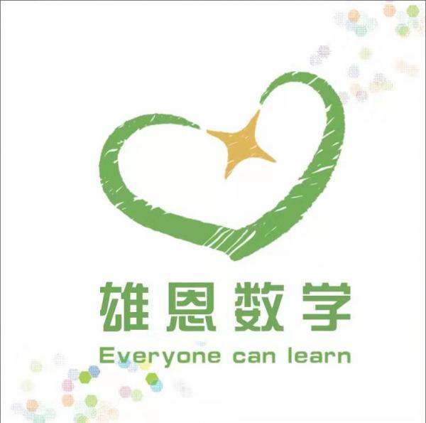 北京雄恩學科培訓學校有限公司