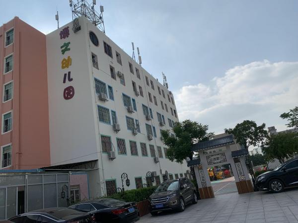 深圳市龍華區博文幼兒園
