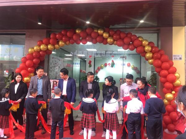 深圳市啟思文化教育有限公司