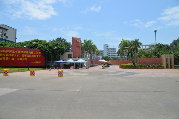 海南珠江源高級(jí)職業(yè)技術(shù)學(xué)校