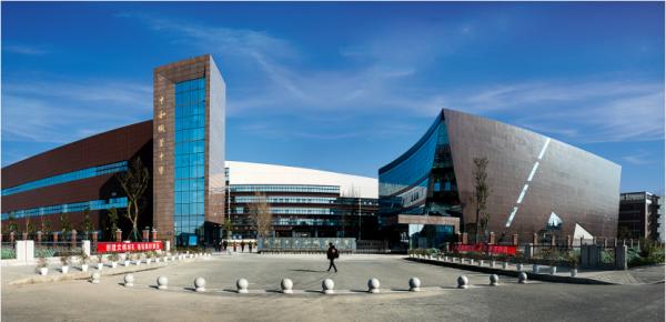 四川省成都市中和職業中學