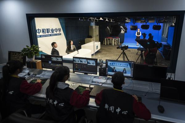 四川省成都市中和職業中學